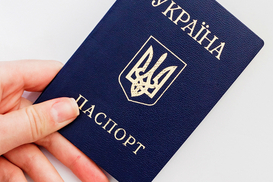 Действует ли паспорт, в который вовремя не вклеили фото: разъяснение ГМС