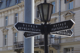 "єВідновлення": владельцы жилья в исторических зданиях получат компенсации