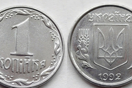 НКЦБФР против переименования «копейки»: названы причины