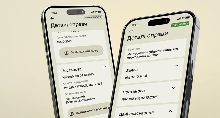 Ілюстративне фото / facebook.com/MinistryofDefence.UA