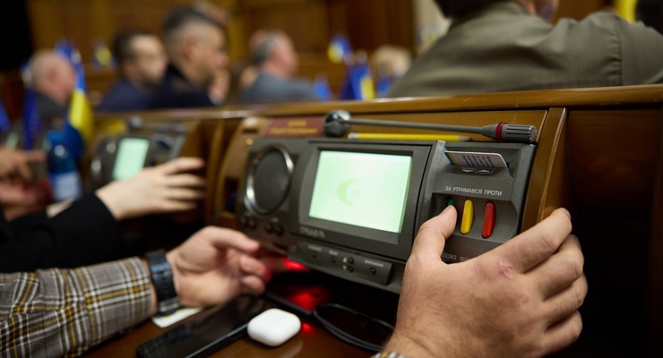 Верховна Рада України / t.me/verkhovnaradaukrainy