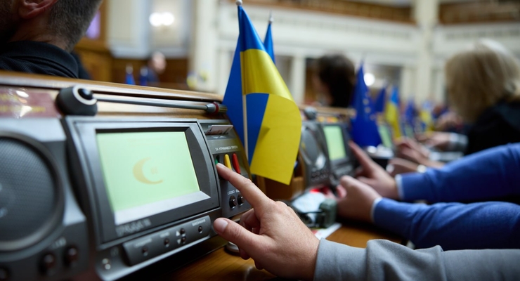 Верховная Рада Украины / t.me/verkhovnaradaukrainy