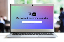 Сертификация операторов ПМД: через "Дію" подана первая заявка