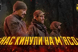 $8 млрд заплатит РФ за безвозвратные потери в июне-октябре 2025 года