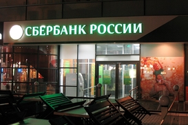 Крупнейший российский банк массово увольняет персонал: говорит из-за ИИ