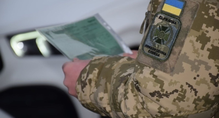 Иллюстративное фото / dpsu.gov.ua