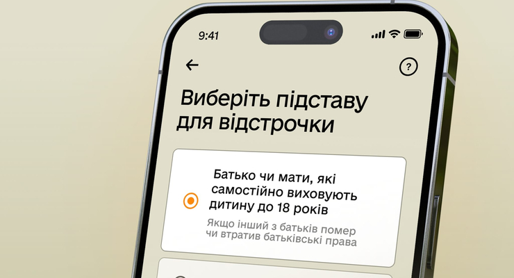 Ілюстративне фото / facebook.com/MinistryofDefence.UA