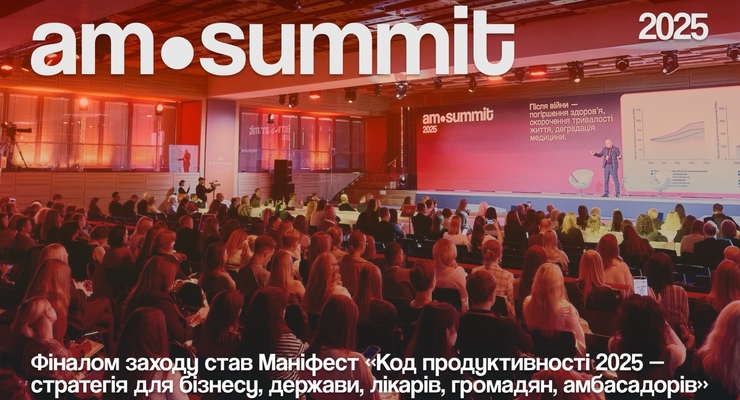 Пресслужба