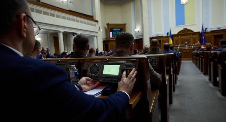 Ілюстративне фото / t.me/verkhovnaradaukrainy