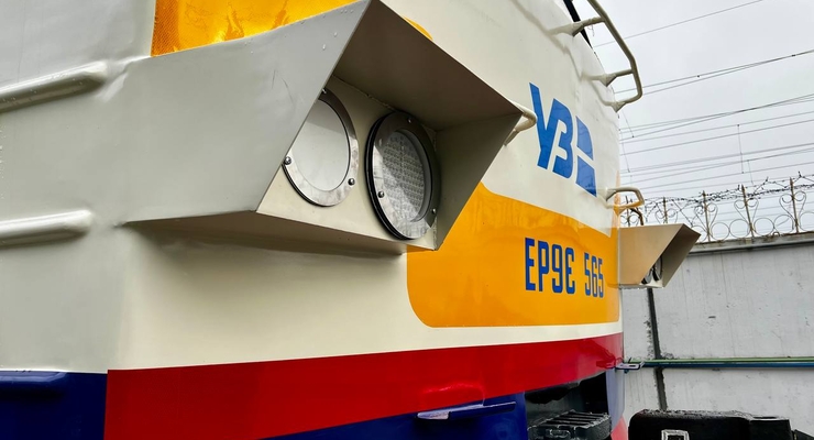 ілюстративне фото / t.me/UkrzalInfo