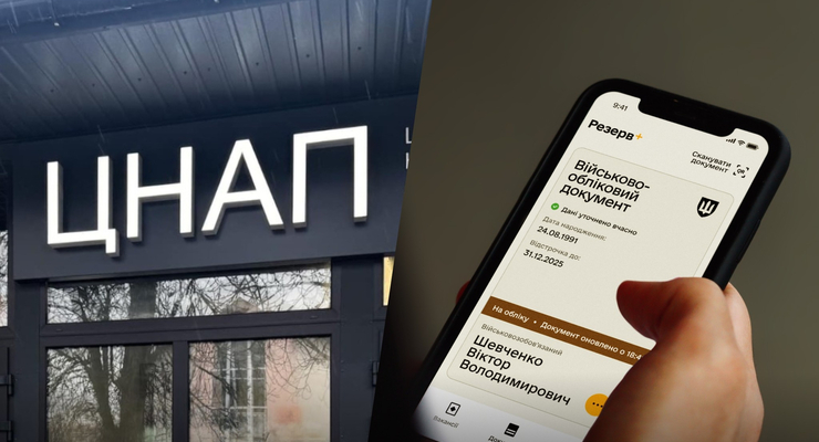 Иллюстративное фото / mod.gov.ua