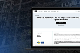 В Реестре убытков для Украины появилась новая категория заявлений