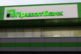 Коломойский и Боголюбов должны выплатить ПриватБанку более 3 млрд дол