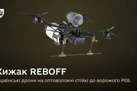 Украина стала сверхдержавой в производстве дронов: детали