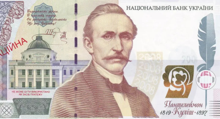 фото / monety.com.ua