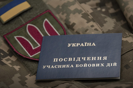 Получить новое удостоверение УБД стало проще: что изменилось