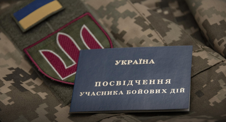 Иллюстративное фото / facebook.com/MinistryofDefence.UA