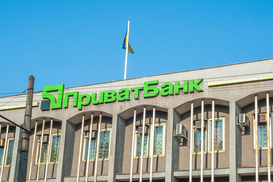 Покупка и продажа государственных облигаций теперь доступны в "Приват24"