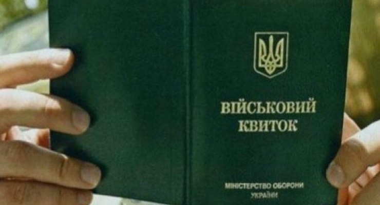 ілюстративне фото / armyinform.com.ua