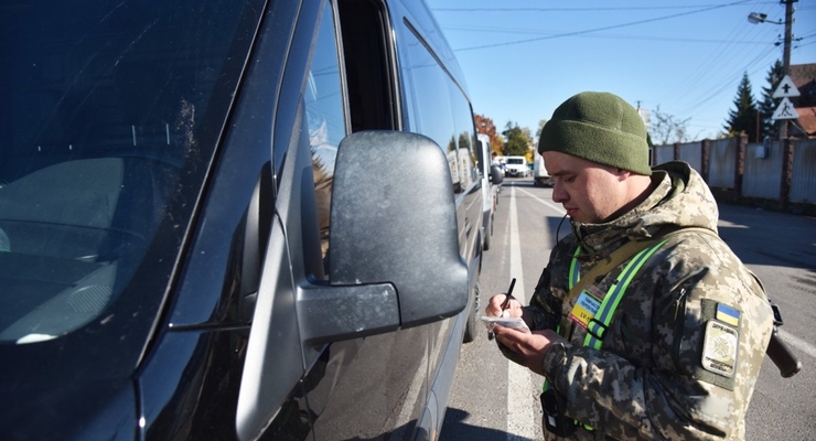 Иллюстративное фото / dpsu.gov.ua