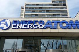 Конкурс на должности независимых членов набсовета "Энергоатома" стартовал
