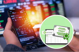 Как инвестировать в ОВГЗ со смартфона: подробная инструкция
