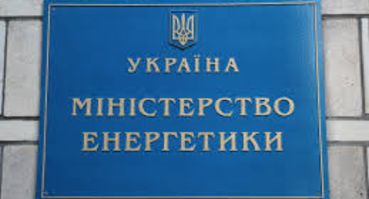 иллюстративное фото / uhe.gov.ua