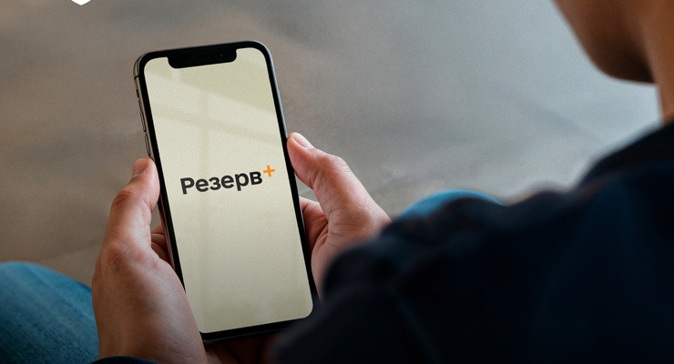 Иллюстративное фото / facebook.com/MinistryofDefence.UA