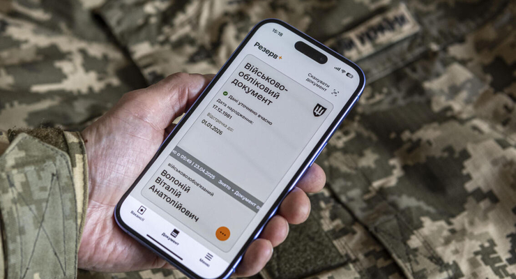 ілюстративне фото / armyinform.com.ua