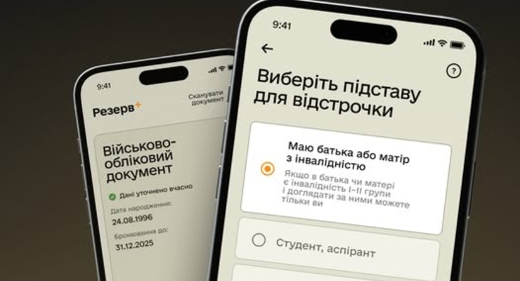 Ілюстративне фото / facebook.com/MinistryofDefence.UA