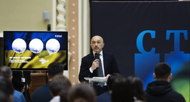 Голова НБУ Андрій Пишний / t.me/nbu_ua