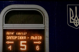 Старт "3000 км по Украине": на какие поезда доступны бесплатные билеты