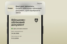 Автоматическая отсрочка: Кабмин упростил ее получение для некоторых украинцев