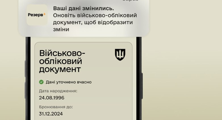 ілюстративне фото / armyinform.com.ua
