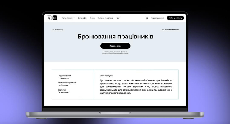 Иллюстративное фото / t.me/mintsyfra