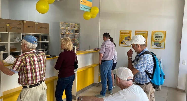 Иллюстративное фото / facebook.com/ukrposhta