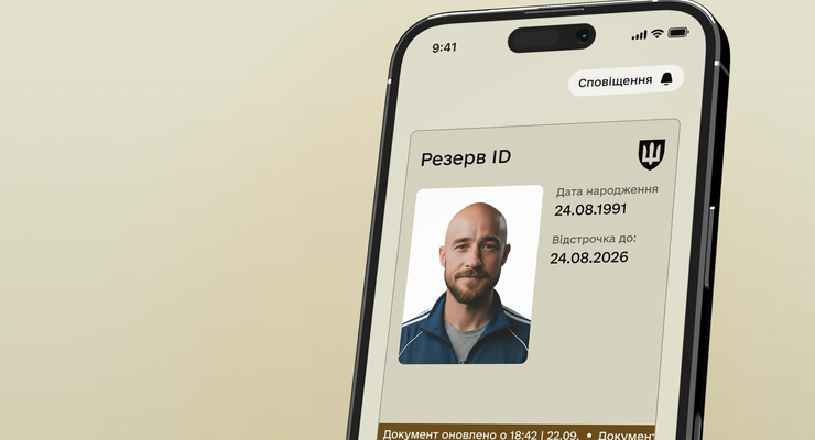 Иллюстративное фото / facebook.com/MinistryofDefence.UA