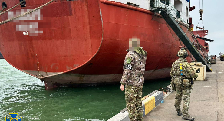 СБУ арестовала в одесском порту судно "теневого" флота РФ / ssu.gov.ua
