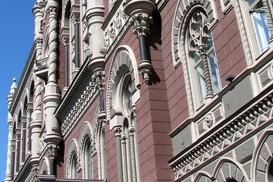 Банки й не тільки: НБУ повідомив про зміни на фінансовому ринку