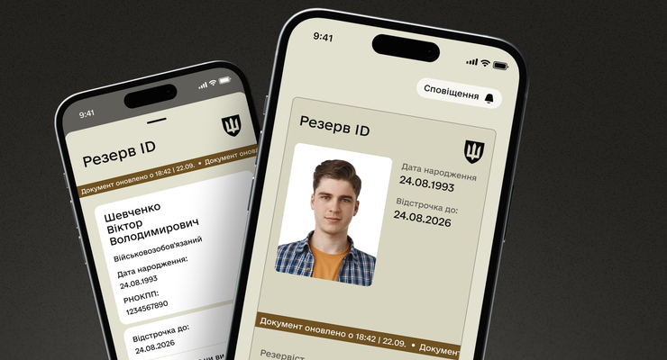 Иллюстративное фото / facebook.com/MinistryofDefence.UA