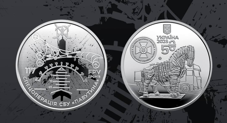 НБУ випустив нові 5 гривень / bank.gov.ua