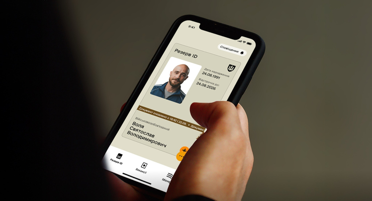 Иллюстративное фото / facebook.com/MinistryofDefence.UA