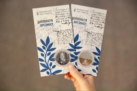 НБУ випустив нові 5 гривень: як виглядає монета