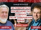 Российский газ после войны: есть ли у Кремля путь обратно в Европу