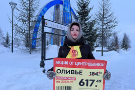 Россияне стали выходить на пикеты из-за роста цена на продукты для «Оливье»