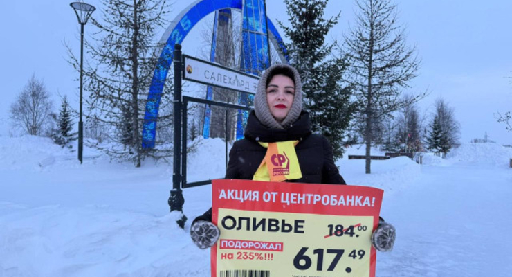 фото / The Moscow Times