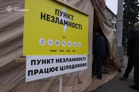 Интернет без света: в Украине меняют правила работы пунктов несокрушимости