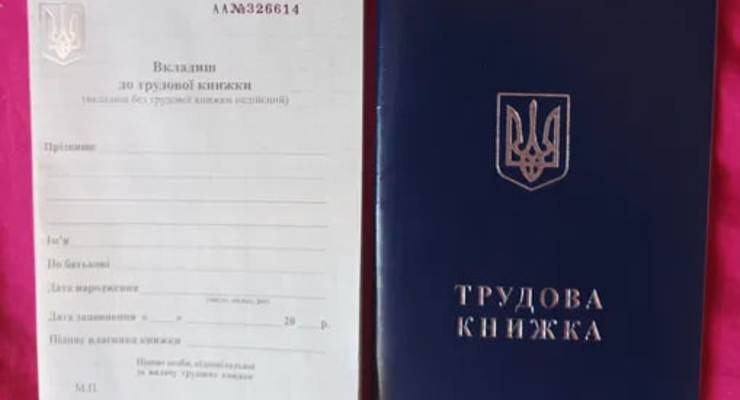 иллюстративное фото / olx.ua