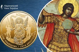 Золота інвестиція: НБУ випустив нову монету з відомим образом