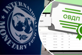 ОВГЗ вместо денег МВФ: эксперты рассказали, сработает ли альтернатива для Украины